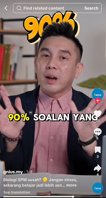 TikTok Video Preview